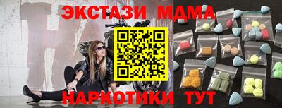 MDMA Premium VHQ Азнакаево
