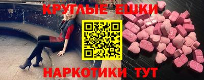 MDMA Premium VHQ Азнакаево