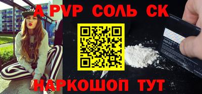 MDMA Абакан