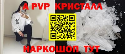 MDMA Абакан