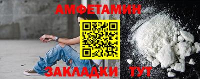 MDMA Абакан