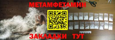 скорость Абакан