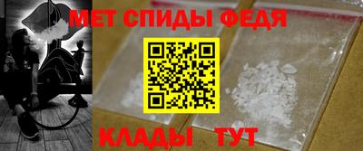 MDMA Абакан