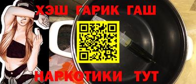 ПСИЛОЦИБИНОВЫЕ ГРИБЫ Абинск