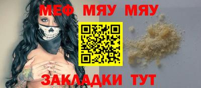 скорость Абакан