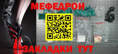 MDMA Абакан
