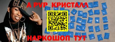 скорость Абакан