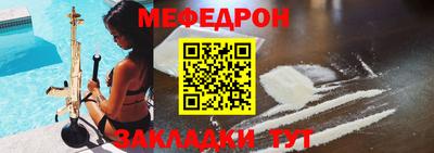 MDMA Абакан