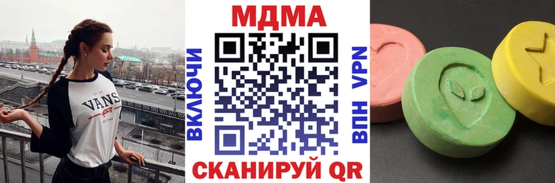 МДМА Molly Апатиты