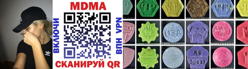 МДМА молли  купить   hydra онион  Апатиты 