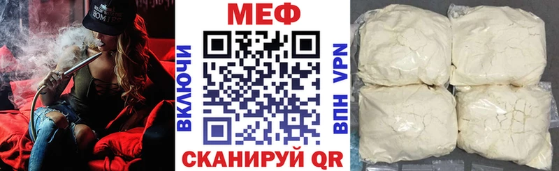 Меф VHQ  цены   Апатиты 