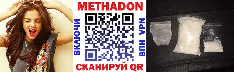 сколько стоит  Апатиты  МЕТАДОН кристалл 