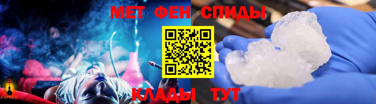 Метамфетамин мет  Вход с VPN  Первитин  Метамфетамин мет  Апатиты 
