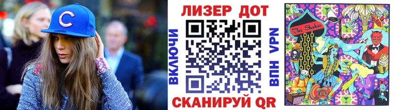 Марки N-bome 1,8мг  Апатиты 
