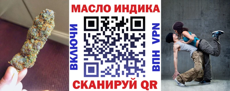 ТГК вейп хочу ОМГ ОМГ как зайти Апатиты