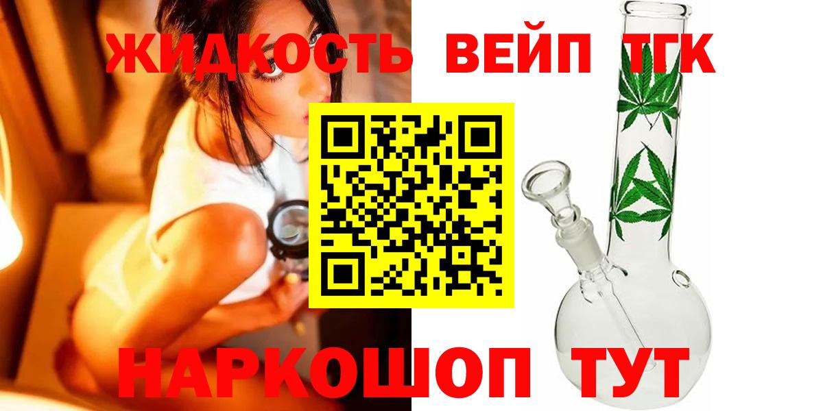 NBOMe Апатиты