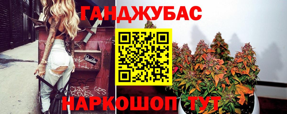 Бошки Шишки LSD WEED Апатиты